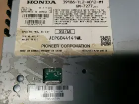 638-50963 ACURA Audio Radio Amplifier Cylinder Tsx #3