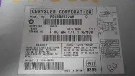 300M CHRYSLER Audio