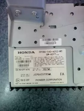 638-50727 HONDA Audio Amplifier Right Kick Panel Accord #2
