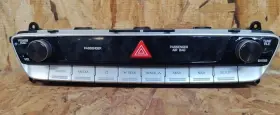 94510-C1AG0 HYUNDAI Radio Hazard Clock Navigation Control
