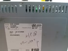 96180A8150WK KIA Screen Audio Media Receiver Optima #3