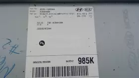 638-11764 KIA Audio Radio Receiver Screen Rio #2
