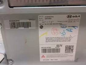 638-15928 KIA Radio Receiver Display Screen Rio #3