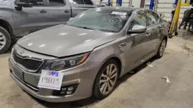 638-72575 KIA Amplifier Optima