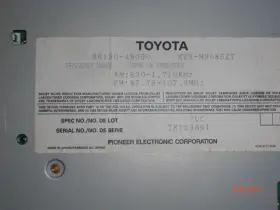 RX300 LEXUS Audio