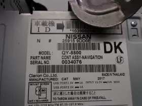 14168 NISSAN Navigation Radio Receiver Display Climate Maxima #2